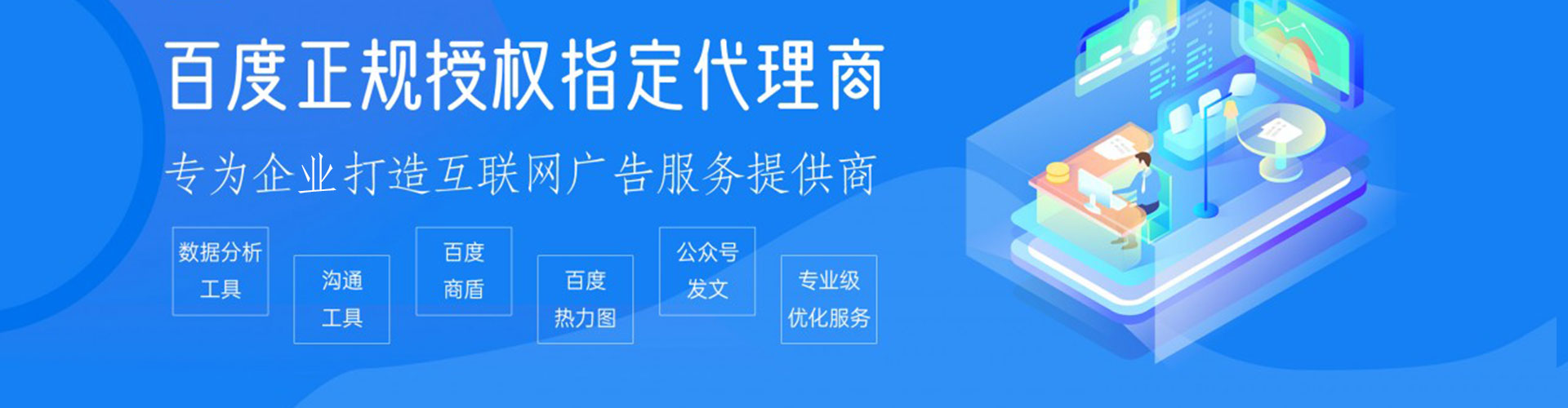 燕巢百度竞价广告