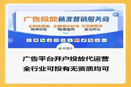 百度信息流开户成功，案例分享经验